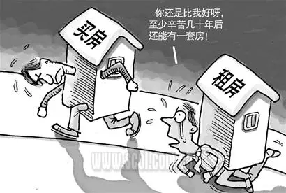 为房消得人憔悴:中国老百姓买房的十大