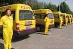 ������������•Բ���л����ͼ�װ��ѯ��¡�ؾ���