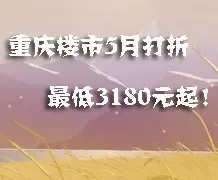 ����¥�д�����Ϣ,���3180Ԫ��