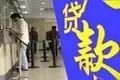 海南楼市火热下如何选择房贷?