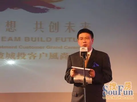 宁波城建投资控股有限公司副董事长,总经理周宏伟致辞