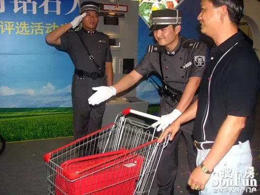 建发房产:物业服务新高度 钻石服务之星评选启