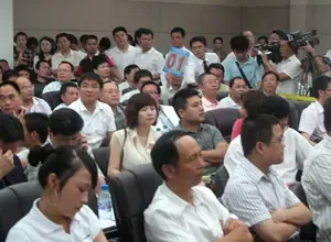 厦门6.8土地拍卖 八幅地块总价97.9867亿成功拍出