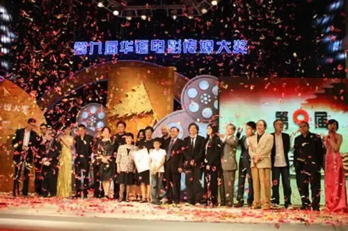 第九届华语电影传媒大奖富盈酒店举行 范伟称