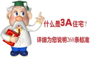 ����С�����3A��Ŀ��268��ָ������