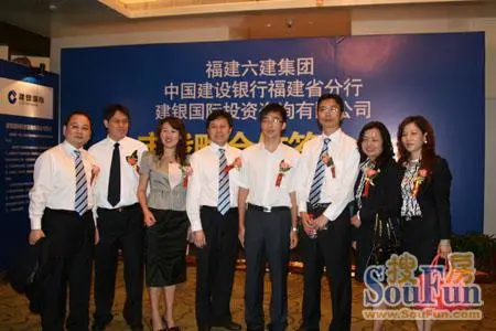 福建六建集团,中国建设银行福建省分行,建银国际上市战略合作签约仪式