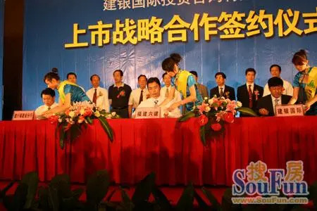 福建六建的经济总量_福建经济学校宿舍