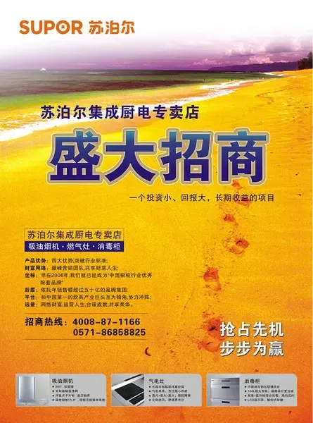 �Ȼ�ΪӮ �ղ������ɳ���ר����ȫ������