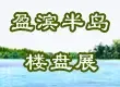 ӯ���뵺¥��չ