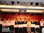 2008���й�����������ҵ�ҷ�������������佱