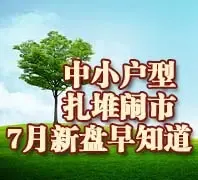 7���人���̼۸��ع�