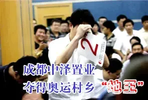 �ɶ�������ҵ��ð��˴��硰������