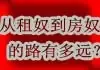 ����ū����ū��·�ж�Զ��