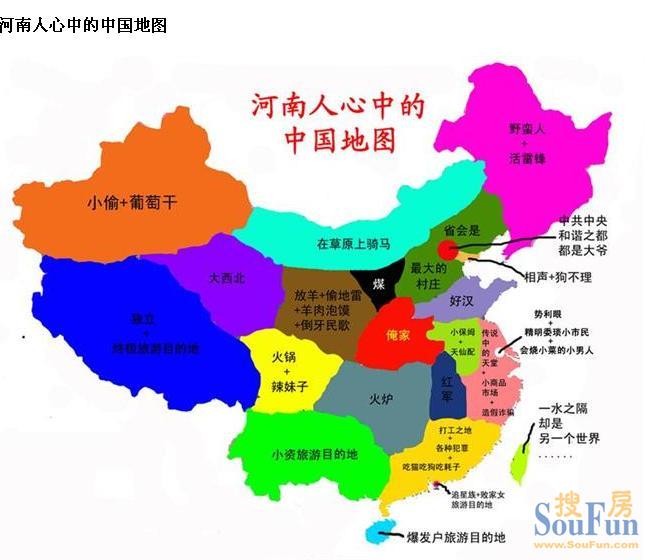 上海北京广东等地人民心中的中国地图(组图)