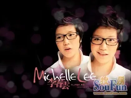 <em>快女</em>六强决出 <em>李霄云</em>登封面潘辰遭淘汰(图)-重