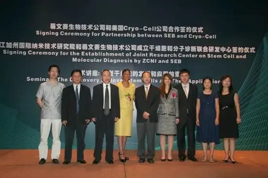 贝利集团子公司与美国cryo-cell公司签约合作