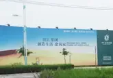 ��̲1��λ�ڽ�ɫ��԰����