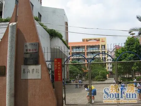 黎涌小学