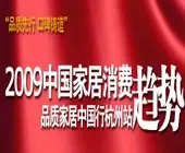 2009�й��Ҿ������������ŷ����Ẽ