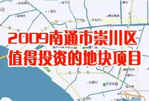 2009��ͨ�г紨��ֵ��Ͷ�ʵĵؿ���Ŀ����