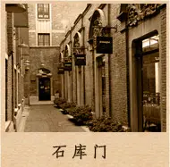 Ϻʯ