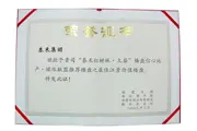 ̩
