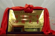 ̩