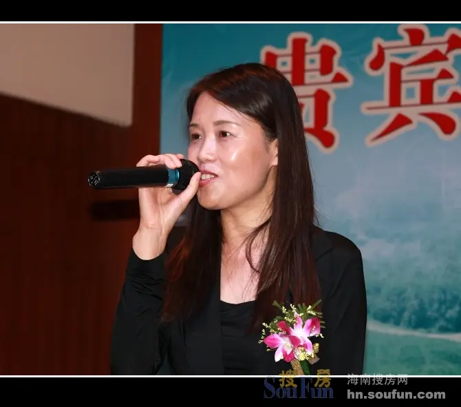三亚力合投资开发有限公司董事总经理 孔雁女士 致词