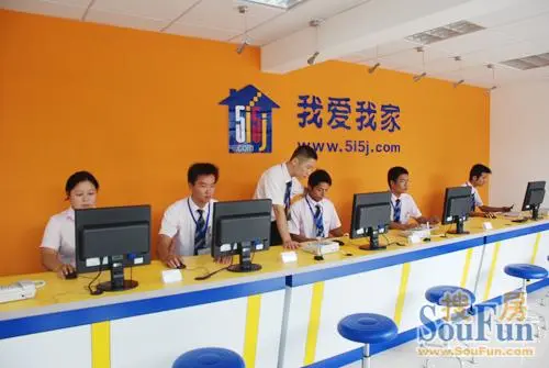 我爱我家浦珠路店抢滩顶山 品牌中介再显标杆作用-南京二手房 搜房网