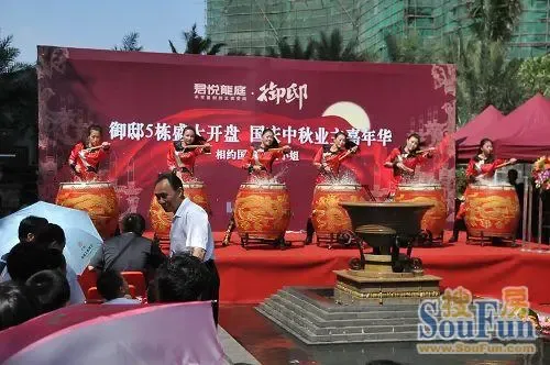 君悦龙庭