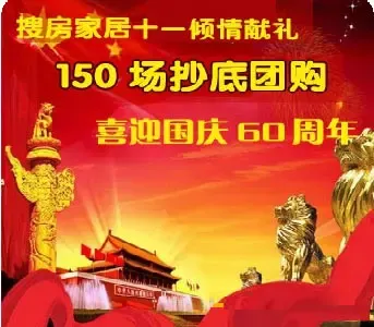 ʮһ�������� 150���Ź��ع�