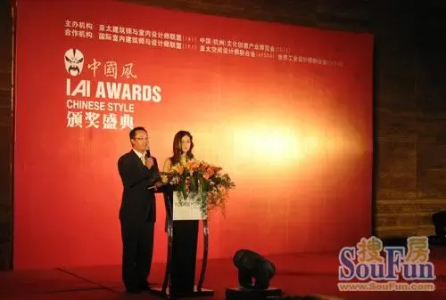 2009亚太室内设计精英邀请赛颁奖盛典正式开始 2009亚太室内设计精英邀请赛颁奖盛典正式开始
