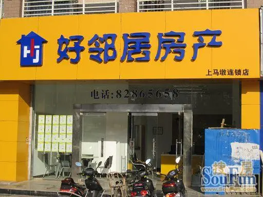 今天我跑了无锡47家房产中介,挖到9个内幕消息!