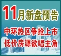 11���人�������ȿ�