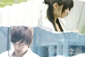����һվ�Ҹ����缯����