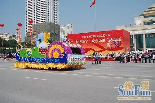 广西恒大企业集团花车参演反响获好评|搜房地