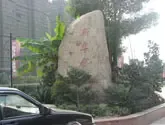 �ѷ�С�¿����ռǡ����»��������̬��լ��54�ڣ�