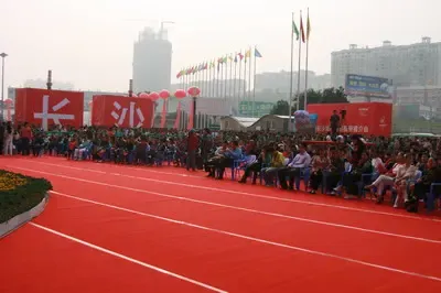 圆梦好房 置业长沙|搜房地产资讯