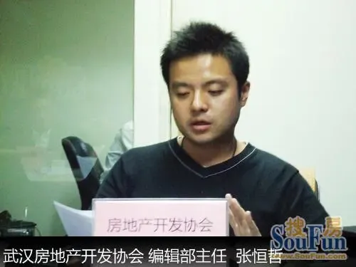 �󻰵ز������еر����人¥�еķ�չ