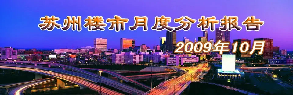 ����¥��10�·��¶ȱ���