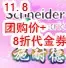 ʩ�͵¿���