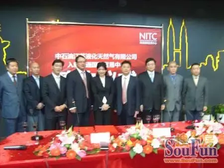 世界500强企业--中石油 入驻南通国际贸易中心