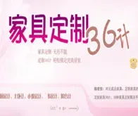 �Ҿ߶���36��