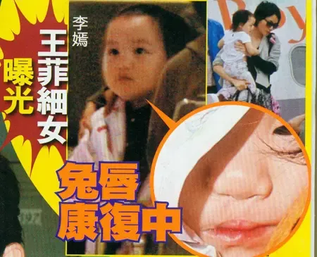 李嫣图片