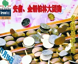 11��15�հ��ŵذ塢��ֲ��ֵذ����Ǵ��Ź�