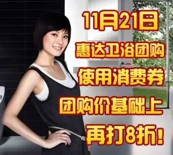 11��21�ջݴ���ԡר���Ź� �Ź��ۻ����ٴ�8��