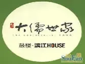 �������ұ���house