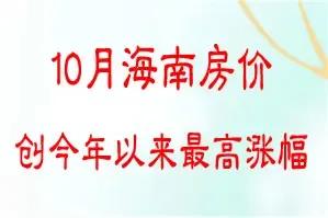 10�º��Ϸ��۴�������������Ƿ�