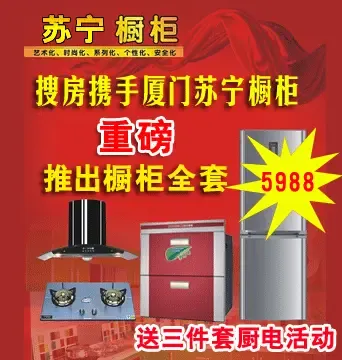 �ѷ�Я���������������ذ��Ƴ�����ȫ��5988Ԫ