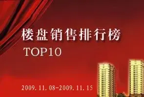 ʮһ�µڶ�������¥���������а�